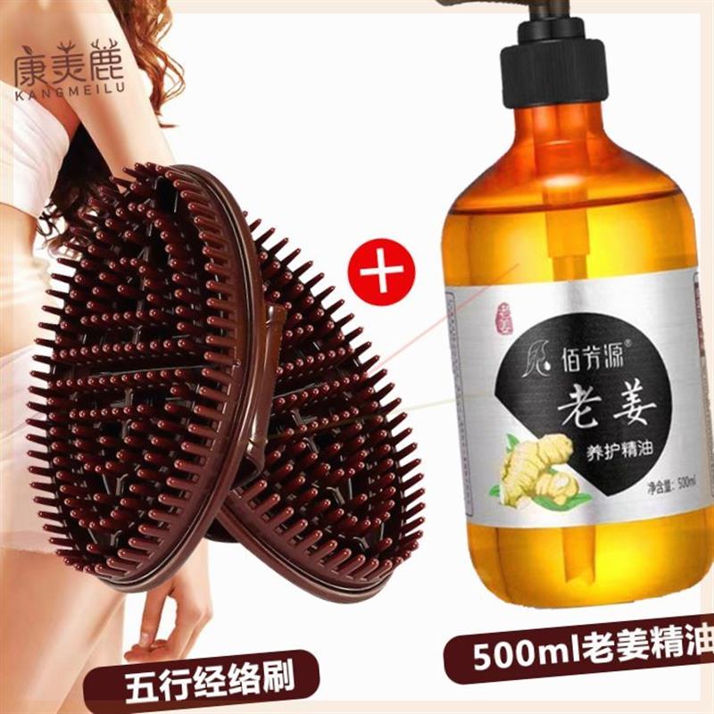 新品康羙鹿壹品秀健养优品淡水五行经络刷肚子肩颈背魔蝎刷全身通