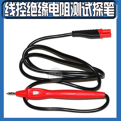 TP165X绝缘h电阻测试线表笔1503 F1537 F1587 F1508线控探头