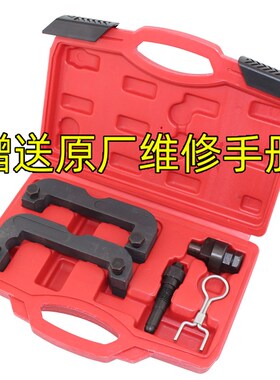 大众M06ECC奥迪2.8T 3.0T途锐Q5/A6L2.J8新款C7 正时工具 T40133