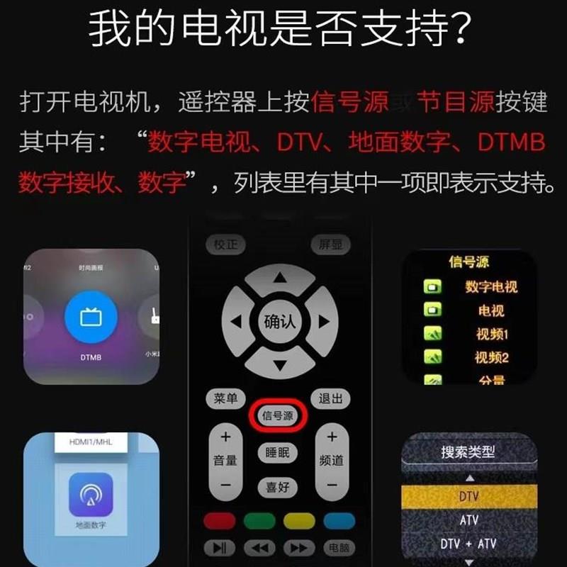 新品DTMB地面波电视小天线信号免费接收器数字机顶盒八木室内外高