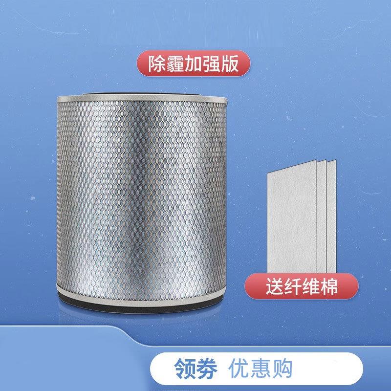 适配奥斯汀空气净化器过滤网滤芯HM200/220/230/250/280/260/400