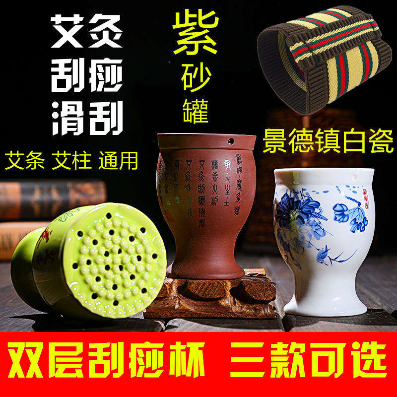 热销薰艾器具家用艾灸q熏艾盒室内消毒熏艾神器坐式艾灸盒木制通图片