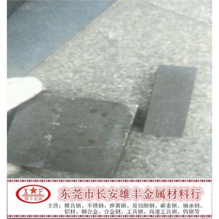 8mm厚9cOr18mo钢中厚板精光板 高碳高铬模具钢板SUS440C薄板5