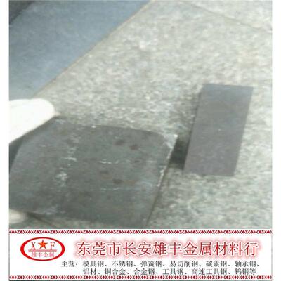 高碳高铬模具钢板SUS440C薄板5-6-7-8mm厚9cOr18mo钢中厚板精光板