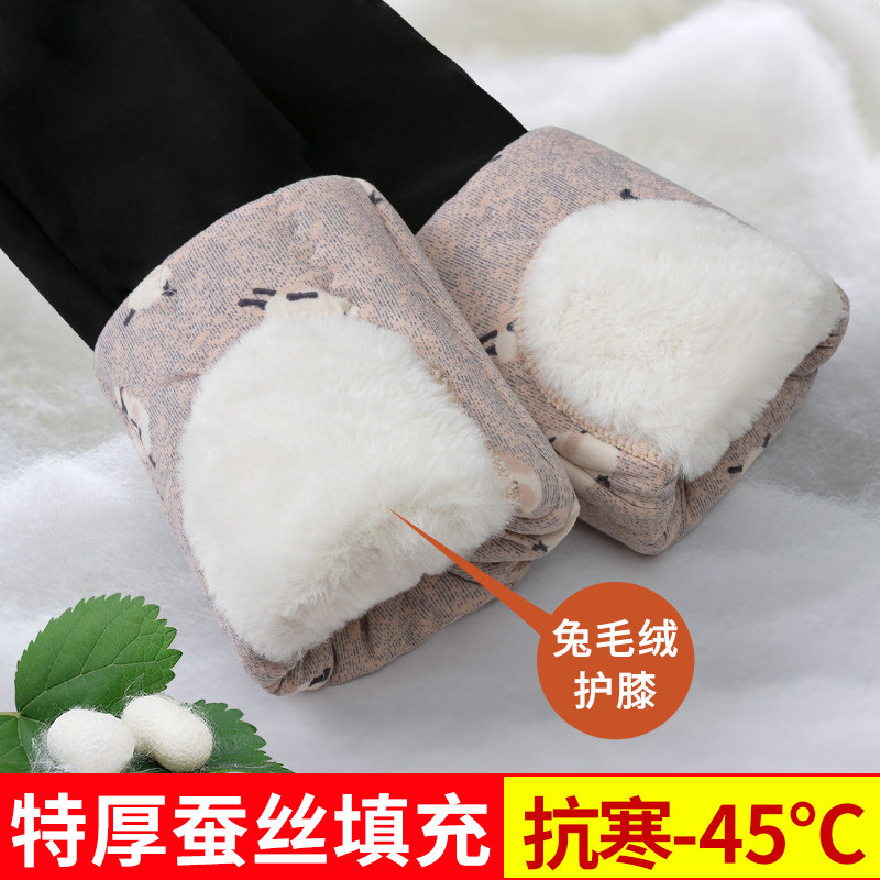 蚕丝棉裤女外穿冬季加绒加厚东北特厚抗寒护膝高腰大码打底保暖裤