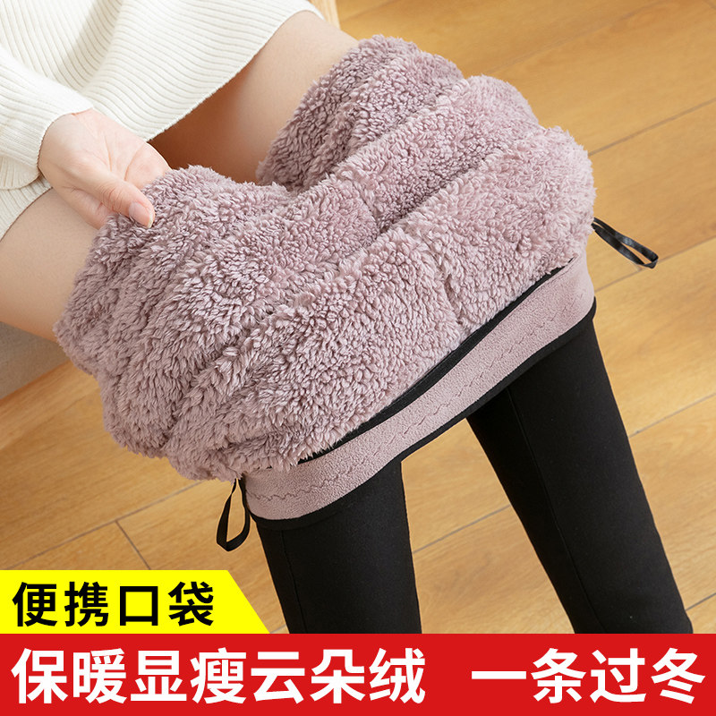 云朵绒棉裤女冬季外穿加绒加厚东北特厚抗寒保暖裤高腰休闲打底裤