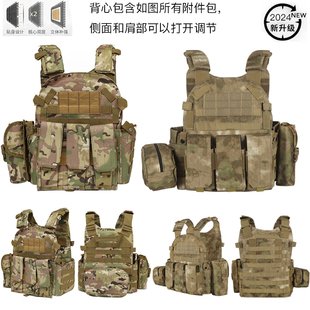 下场战术背心多功能迷彩马甲轻量化防弹衣CS户外真人插板防刺服