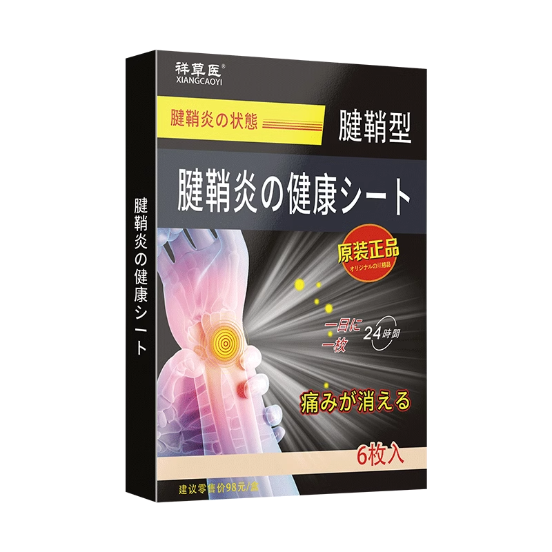 厂家直发只限今天买二送一