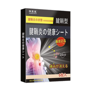 厂家直发只限今天买二送一