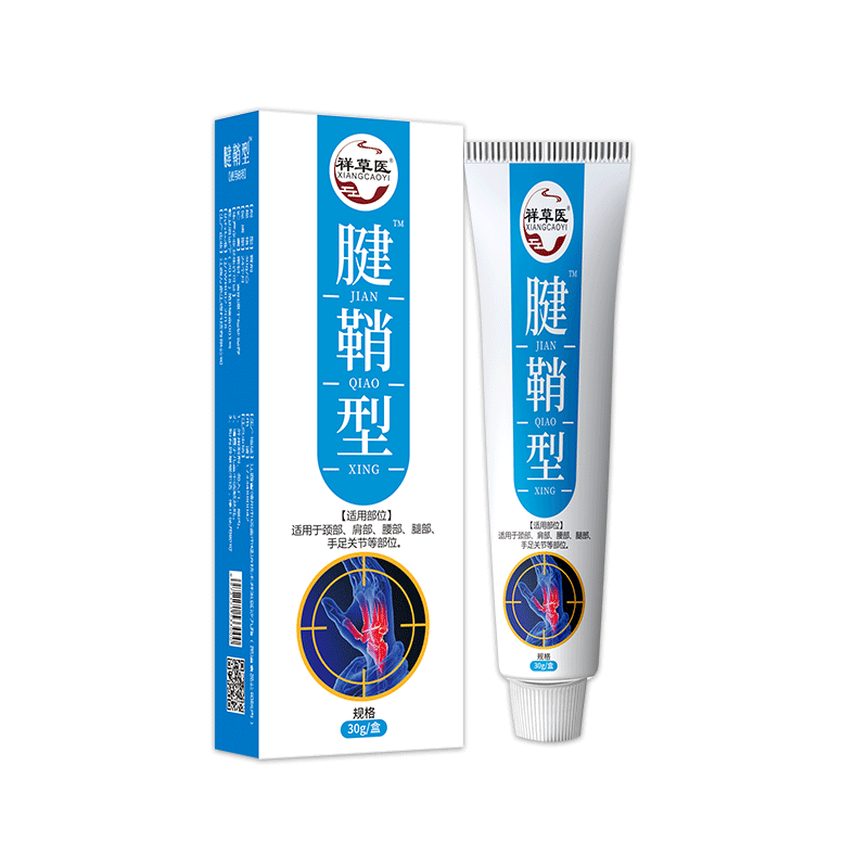 腱鞘膏手指拇指专用乳膏乳膏