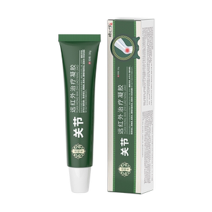 古校长关节部位型远红外治疗冷凝胶敷膝盖僵麻软组织挫伤关节积液