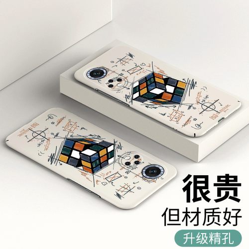 适用于华为nova9手机壳新款魔方Nova9pro全包超薄硬壳Nova9se创意防摔保护套轻薄磨砂裸机手感网红男女简约壳