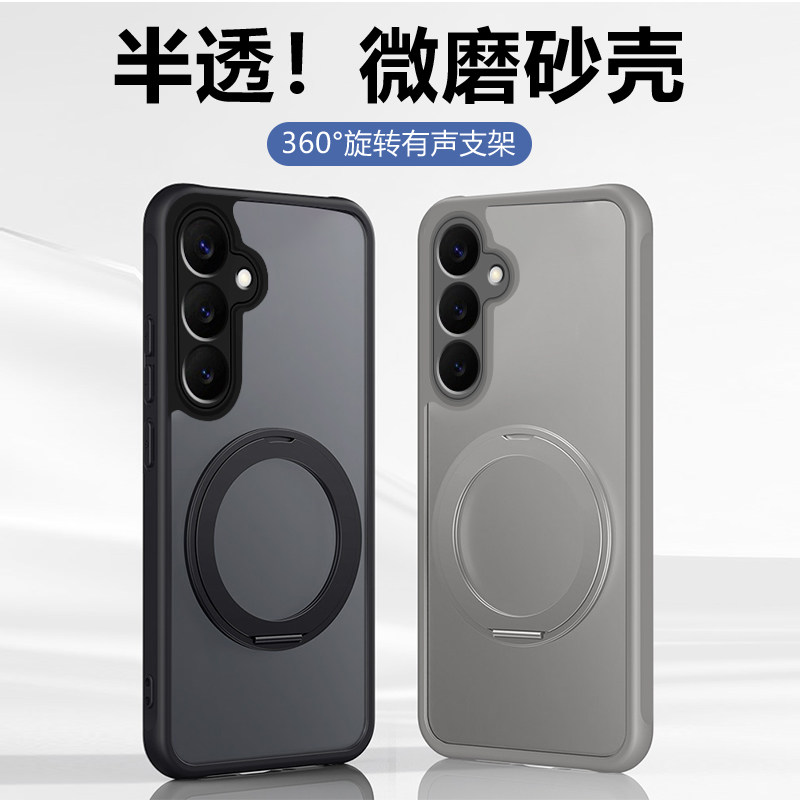 适用于三星s21手机壳s22+全包软边s23ultra防摔保护套支点支架s25裸机感s26包镜头s24防摔简约时尚超薄保护壳