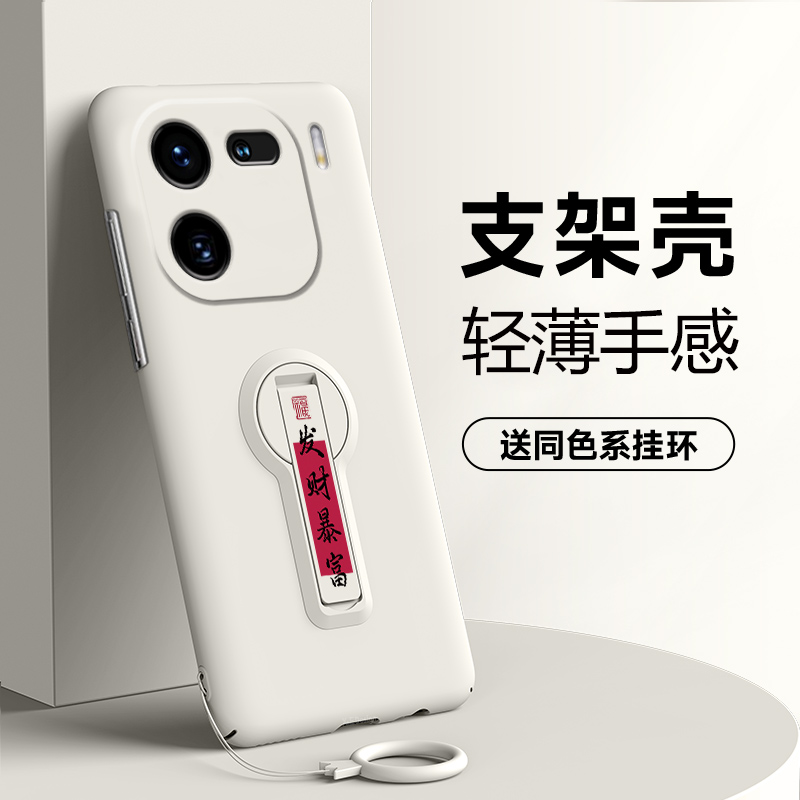 微磨砂亲肤手感★超薄设计★简约大气