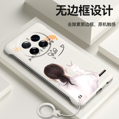 裸机手感★无边框超薄设计★简约大气