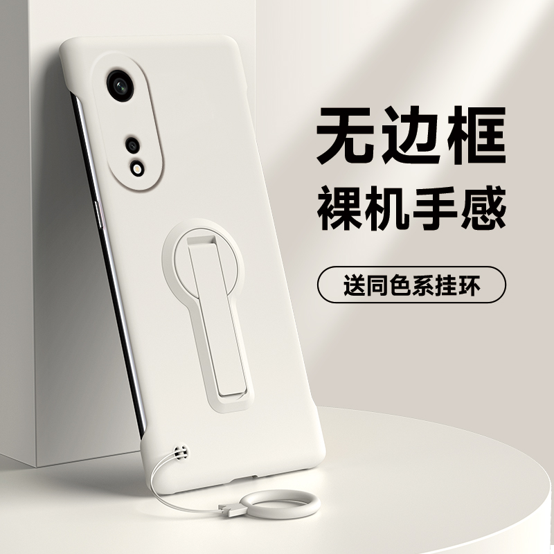 裸机手感★无边框超薄设计★简约大气