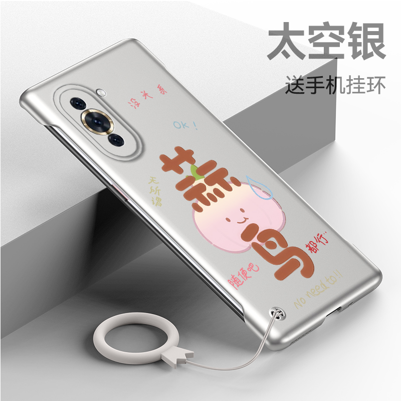 裸机手感★无边框超薄设计★简约大气