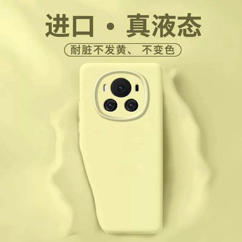 真液体、耐脏防摔、亲肤手感