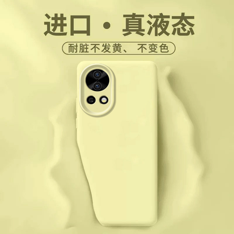 适用于华为nova12手机壳nova11pro软壳nova12ultra全包液态硅胶保护套纯色活力版亲肤防摔潮牌包镜头裸机感