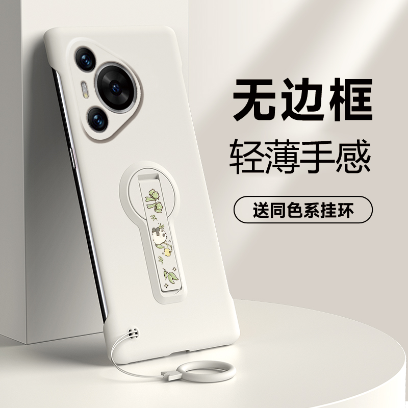 亲肤裸机-耐脏防手汗