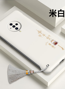 适用于vivos6手机壳s5无边框保护套S1半包超薄磨砂硬壳兔年新年款S1pro新款创意外壳红色亲肤防摔个性男女
