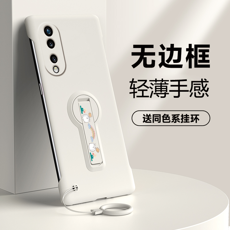 裸机手感★无边框超薄设计★简约大气