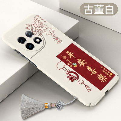 适用于一加Ace2手机壳超薄Ace2pro全包1+ace3v硬壳ace3不顶膜葫芦微磨砂oneplus简约1+ace创意ACEPro保护套