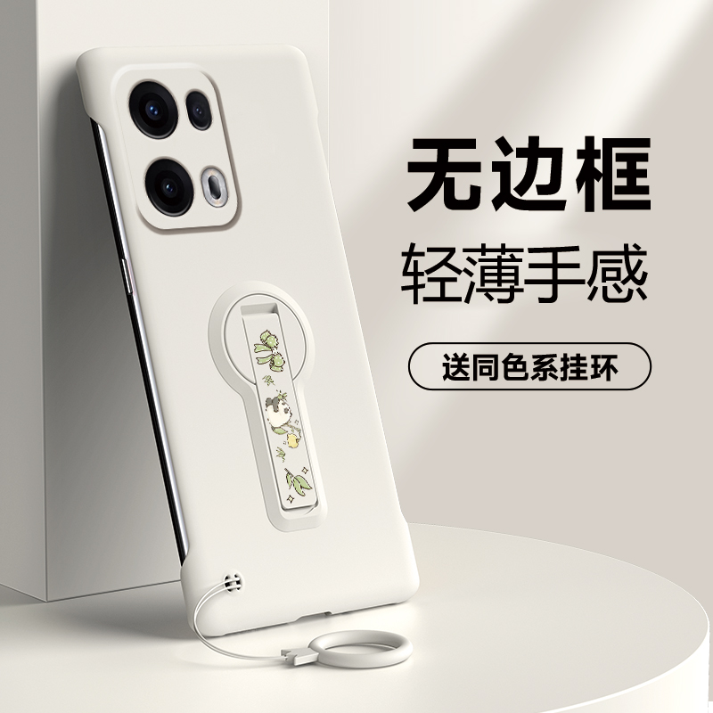 亲肤裸机-耐脏防手汗