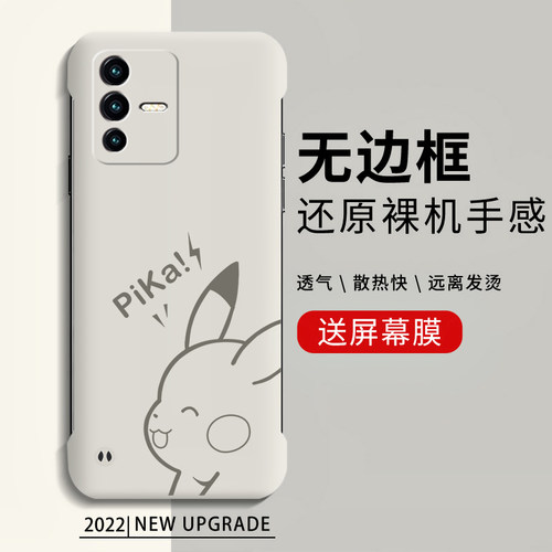 裸机手感★无边框超薄设计★简约大气