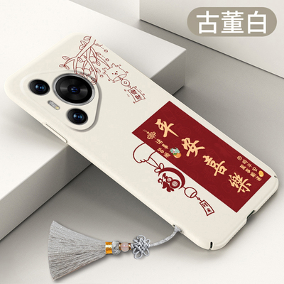 适用于华为Pura70手机壳华为Pura70pro+包镜头Pura70ultra全包红蓝葫芦亲肤微磨砂不顶膜硬壳个性超薄