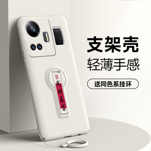 微磨砂亲肤手感★超薄设计★简约大气