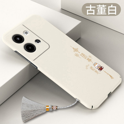 适用于oppoReno9手机壳全包reno9Pro超薄Reno10保护套reno11/12磨砂reno13/14兔年reno8/7新年款reno6/5新款