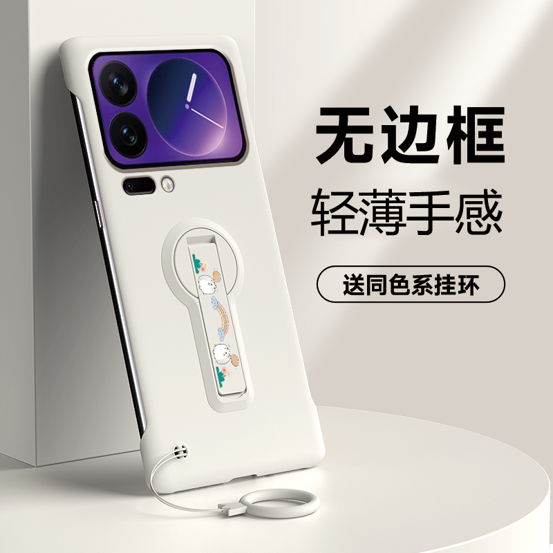 裸机手感★无边框超薄设计★简约大气