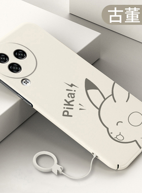 适用于小米civi3手机壳micivi3全包小米civi4pro微磨砂civi2硬壳civi1s皮卡丘防摔不顶膜包镜头新款手机套