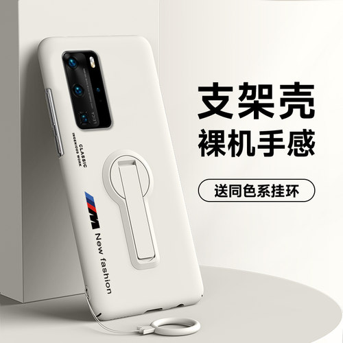 亲肤裸机-耐脏防手汗