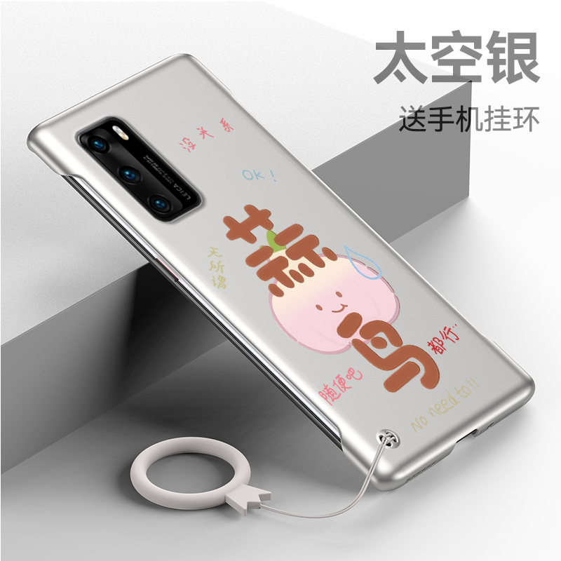 裸机手感★无边框超薄设计★简约大气