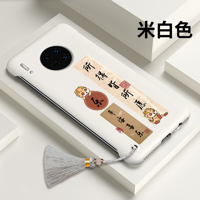【小编推荐】华为mate30手机壳