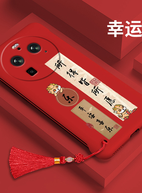 适用于OPPOfindX6无边框手机壳FindX5Pro半包硬壳x5pro天玑版微磨砂Xnk19-20龙年款x6pro轻奢个性包镜头超薄