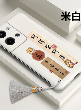 【小编推荐】OPPOReno9手机壳