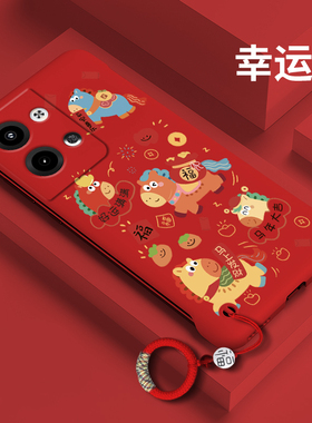 适用于OPPOReno9手机壳Reno11Pro无边框reno10pro+半包新年款保护套微磨砂马年大吉可爱高级感不顶膜裸机感