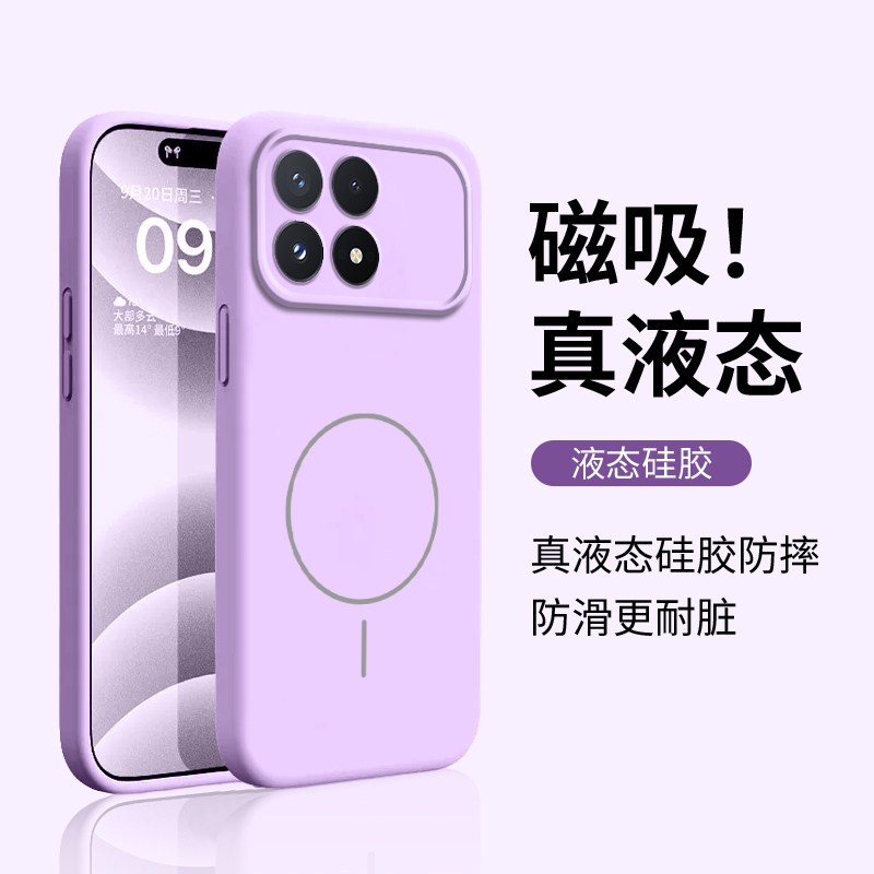 适用于红米k100pro手机壳k100promax全包软壳保护套臻品液态硅胶新款线圈磁吸包镜头后壳高级感创意潮牌亲肤