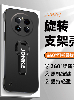 适用于荣耀Magic7手机壳magic7pro超薄半包硬壳魔术c7新款无边框旋转支架保护套男女简约金属漆外壳包镜头