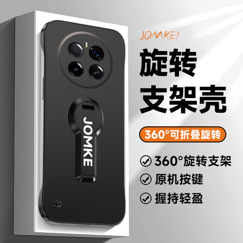 裸机手感★无边框超薄设计★简约大气