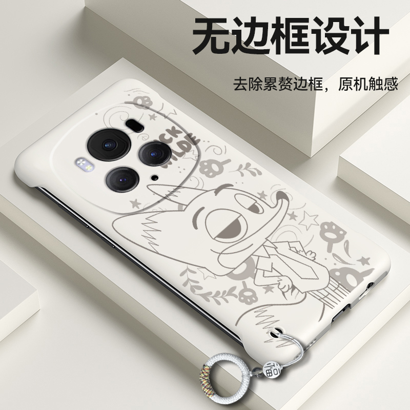 裸机手感★无边框超薄设计★简约大气