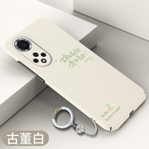 微磨砂亲肤手感★超薄设计★简约大气