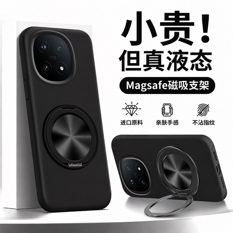 适用于iqoo15T手机壳iqoo13全包软壳iqoo12pro臻品液态硅胶保护套圆形磁吸支架网红亲肤高级感创意外壳保护壳