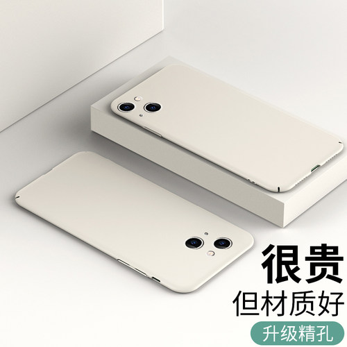【小编推荐】苹果15苹果手机壳