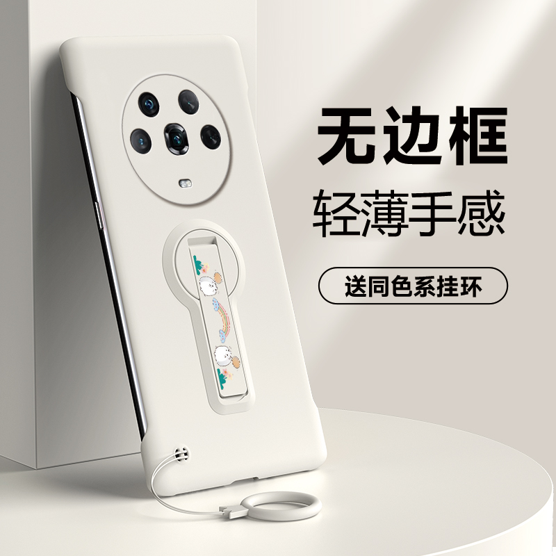 裸机手感★无边框超薄设计★简约大气