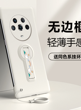 适用于荣耀Magic4手机壳magic3pro无边框半包魔术c4硬壳彩虹团子保护套旋转支架新款c3包镜头情侣网红不顶膜