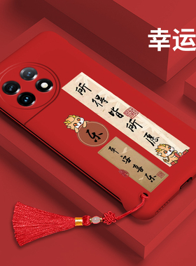 适用于一加Ace2无边框手机壳1+11半包硬壳ace2pro微磨砂Xnk19-20龙年款oneplusACE防摔轻奢轻薄情侣网红简约